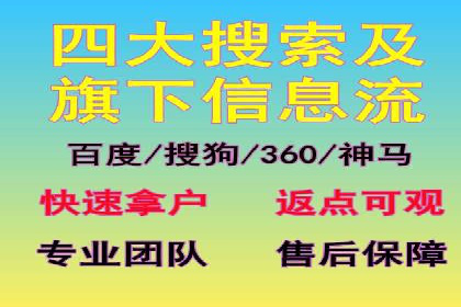 百度竞价开户案例：如何提升广告效果？
