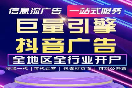 百度推广代理：从零到一的营销增长之路